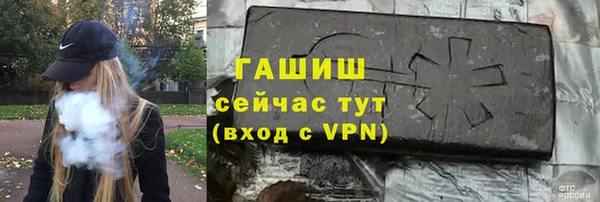 ALPHA PVP Абинск